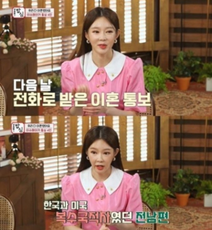 /사진=SBS '밥은 먹고 다니냐-강호동의 밥심'