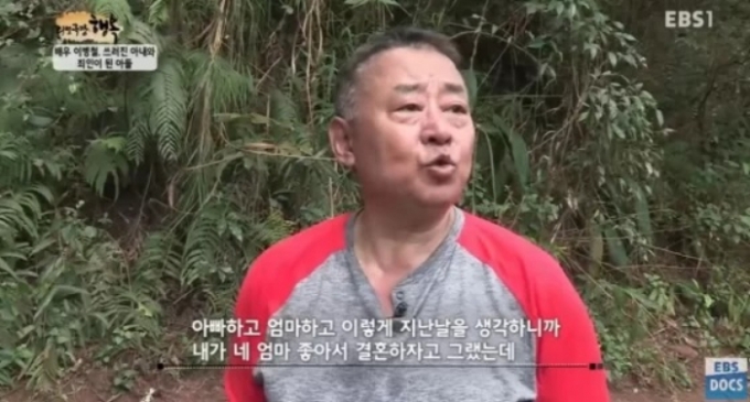 /사진='리얼극장-행복'