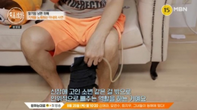 백성하, 신장암 말기 선고→폐 전이…"소변 못 눠 소변줄 시술도"