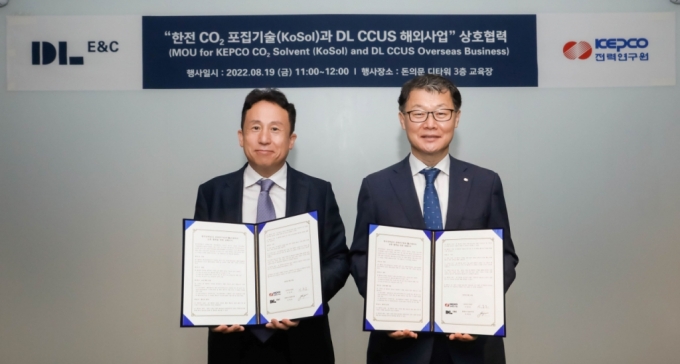 19일 DL이앤씨 본사에서 유재형 DL이앤씨 CCUS사업부 담당임원(왼쪽)과 이중호 한국전력공사 전력연구원장이 ‘상호 기술 교류 협력체계 구축을 위한 포괄적 업무협력 양해각서(MOU)’를 체결했다. /사진=DL이앤씨