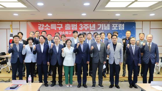 18일 열린 강소특구 3주년 기념 포럼에서 서범수 의원(앞줄 왼쪽 첫 번째), 최연숙 의원(앞줄 왼쪽 두 번째), 류성걸 의원(앞줄 왼쪽 세 번째), 하영제 의원(앞줄 왼쪽 네 번째), 황보승희 의원(앞줄 왼쪽 다섯 번째), 김영식 의원(앞줄 왼쪽 여섯 번째), 박대출 의원(앞줄 왼쪽 일곱 번째), 권명호 의원(앞줄 왼쪽 여덟 번째), 과기정통부 권석민 과장(뒷줄 왼쪽 열 번째), 특구재단 강병삼 이사장(뒷줄 왼쪽 열두번째) 등 참석자들이 기념사진을 촬영했다./사진=특구재단 