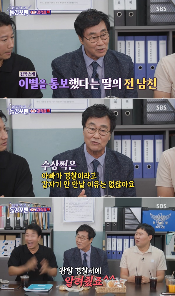 김복준 김복준