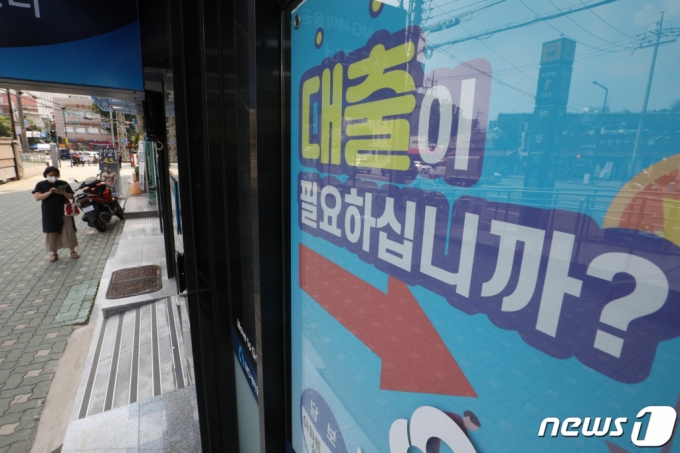 (서울=뉴스1) 신웅수 기자 = 은행 변동형 주택담보대출 금리의 기준이 되는 코픽스(COFIX·자금조달비용지수)가 역대 최대 폭으로 뛰어오르면서 17일부터 변동금리 주담대가 최고 연 6%를 넘어서게 된다.  전국은행연합회는 7월 신규취급액 기준 코픽스가 전달보다 0.52%포인트(p) 오른 2.90%로 집계됐다고 밝혔다.   코픽스가 발표되기 시작한 2010년 1월 이후 최대 상승폭이자, 직전 최대인 전달(0.40%p)의 기록을 경신했다.  변동금리 주담대로 4억원을 대출받을 경우 지난해 월평균 176만원 수준이던 원리금 상환액은 220만원 이상으로 오르는 등 차주들의 이자 부담이 커진다.  사진은 17일 서울의 한 은행 외벽에 걸린 대출 안내문의 모습. 2022.8.17/뉴스1  Copyright (C) 뉴스1. All rights reserved. 무단 전재 및 재배포 금지.