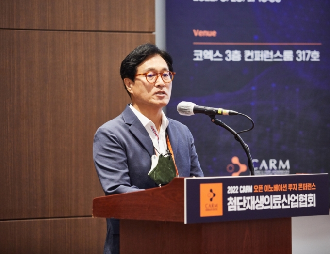 강경선 첨단재생의료산업협회장이 지난 23일 서울 코엑스에서 열린 제1회 OPEN INNOVATION 투자 콘퍼런스에서 축사를 발표하고 있다. /사진=첨단재생의료산업협회