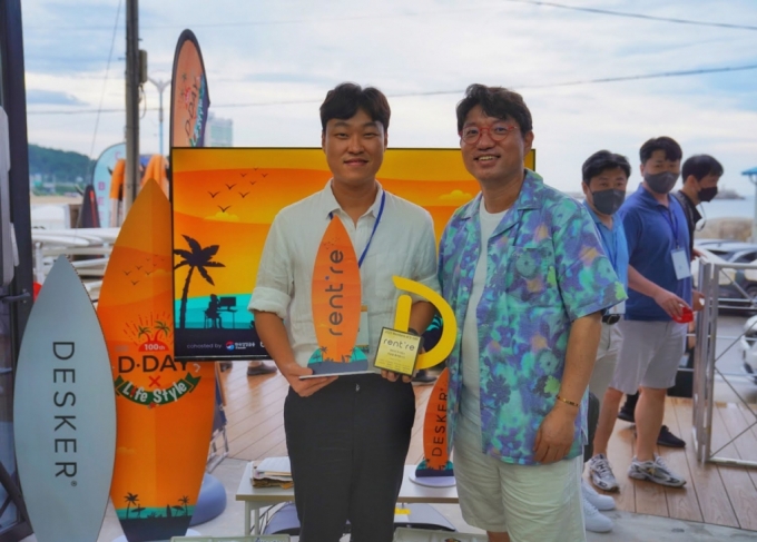 디캠프상을 받은 서현동 렌트리 대표(왼쪽)와 김영덕 디캠프 상임이사/사진제공=디캠프