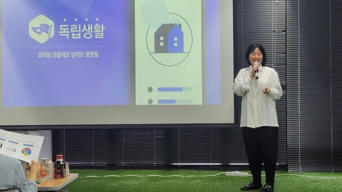 박영은 고수플러스 대표가 IR 피칭을 하고 있다./사진제공=