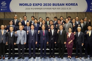 2030 �λ꼼��ڶ�ȸ ��ġ����ȸ ��2�� ȸ��