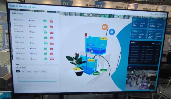 대호이엔지 &#039;3차원(D) 모델기반 사물인터넷(IoT) 스마트 노지 관리 플랫폼/사진=류준영 기자  