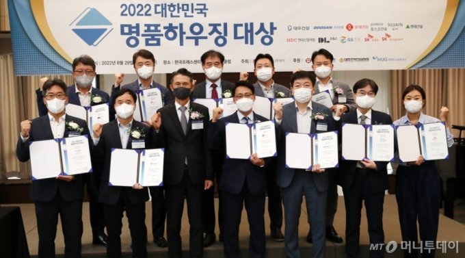 [사진]'2022 명품하우징 대상' 영광의 수상자들