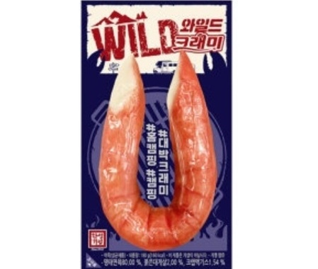'크래미' 먹고 탈나 항의했더니 고소장 날아왔다…"블랙컨슈머래요"