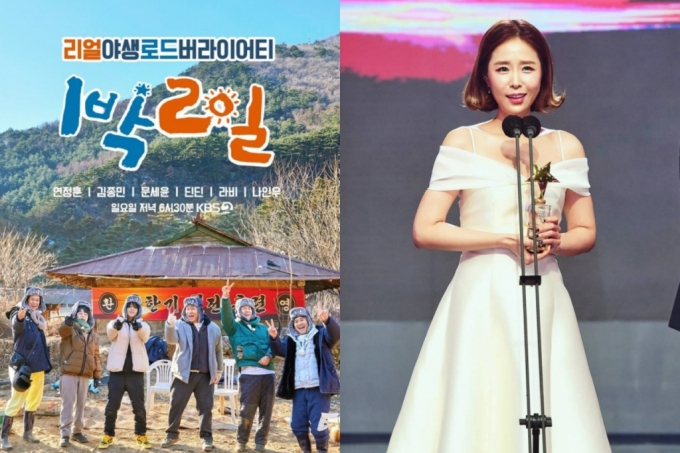 신지, '1박 2일' 4개 시즌 모두 출연…'결혼설' 김종민 절친으로 - 머니투데이