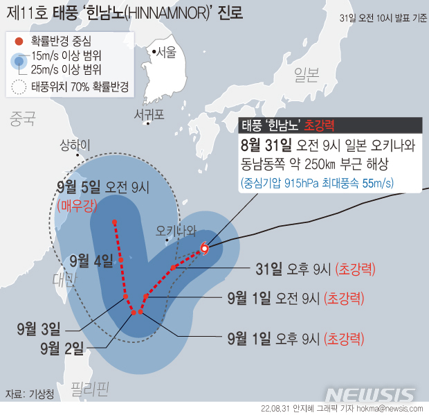 /사진=뉴시스