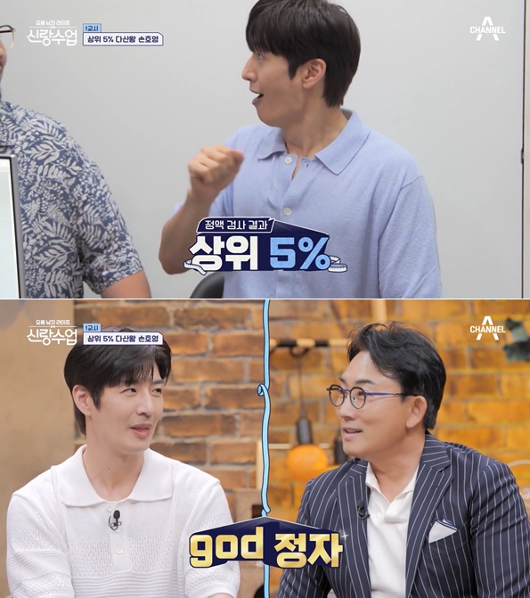 42세' 손호영, 비뇨기과서 '상위 5%' 진단… 42세' 손호영, 비뇨기과서 '상위 5%' 진단…