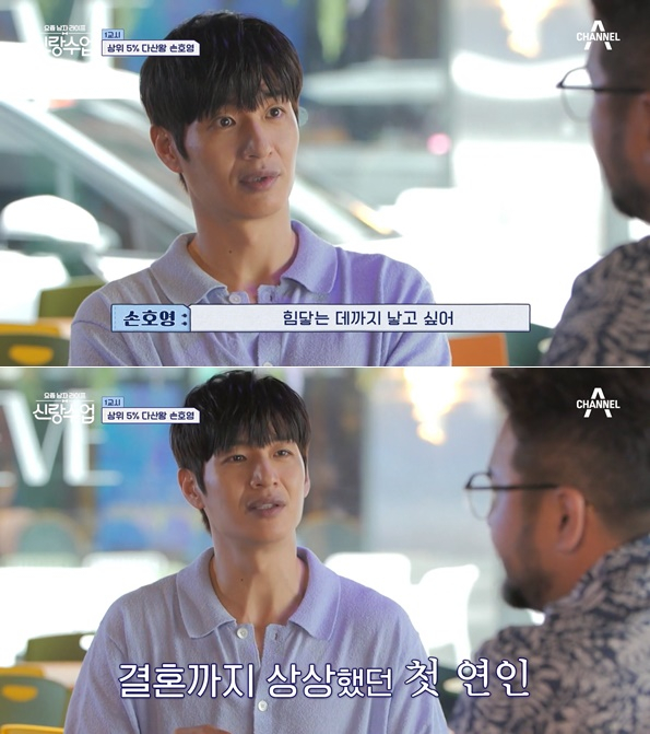 42세' 손호영, 비뇨기과서 '상위 5%' 진단… 42세' 손호영, 비뇨기과서 '상위 5%' 진단…