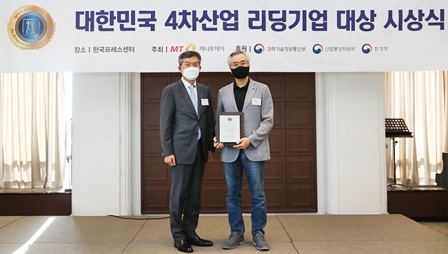  애플리스외국어사 이광설 대표(오른쪽)가 머니투데이 '2022 대한민국 4차산업 리딩기업 대상' 시상식에서 대상을 수상했다./사진=김휘선 기자 hwijpg@