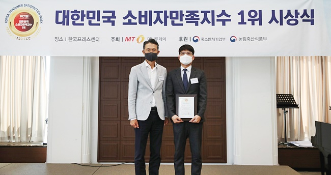 도들샘 '오레시피'가 1일 프레스센터에서 열린 머니투데이 '2022 대한민국 소비자만족지수1위' 시상식에서 대상을 수상해 한태원 상무이사(오른쪽)가 기념촬영을 하고 있다./사진=김휘선 기자 hwijpg@