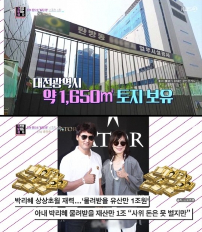 /사진=KBS2 '연중라이브'