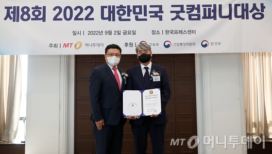 제8회 2022 대한민국 굿컴퍼니대상 시상식/사진=김휘선 기자 hwijpg@