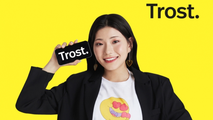 트로스트 브랜드 모델, Z세대 크리에이터 '조닭발'/사진제공=휴마트컴퍼니