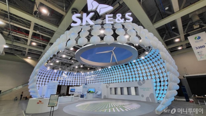 23~27일 대구 엑스코(EXCO)에서 열리는 '2022 세계가스총회' SK E&S 전시관