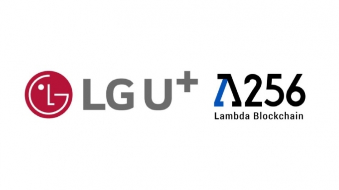 LGU+, 람다256 블록체인 생태계 참여…"파트너 기술개발 지원"