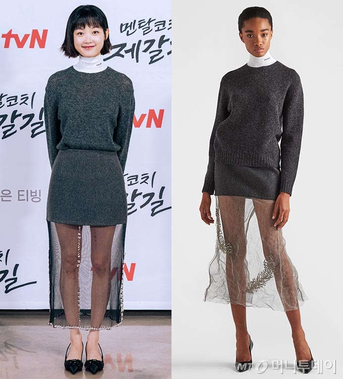 배우 이유미./사진=tvN, 프라다(Prada)