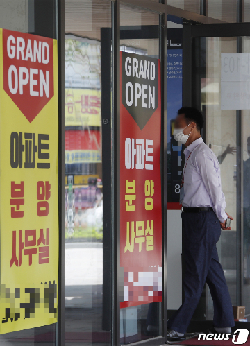 서울의 한 아파트 분양 사무실 /사진=뉴스1