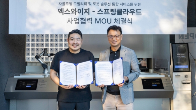 황성재 엑스와이지 대표(왼쪽)와 송영기 스프링클라우드 대표가 MOU 체결 후 기념촬영을 하고 있다./사진제공=엑스와이지