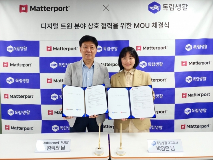 메타포트 한국대표 김덕찬 부사장(왼쪽)과 박영은 고수플러스 대표가 업무협약을 맺고 있다. /사진=고수플러스 