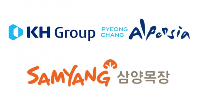 KH그룹 알펜시아 리조트, 대관령 삼양목장과 지역 관광산업 활성화 업무협약 체결
