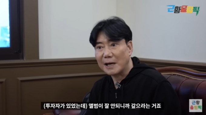 소방차 이상원 "생활고로 파산…다 포기한 채 5평 원룸서 지냈다"