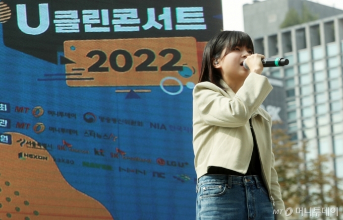 [사진]가수 서기 'U클린 콘서트' 함께해요 - 머니투데이