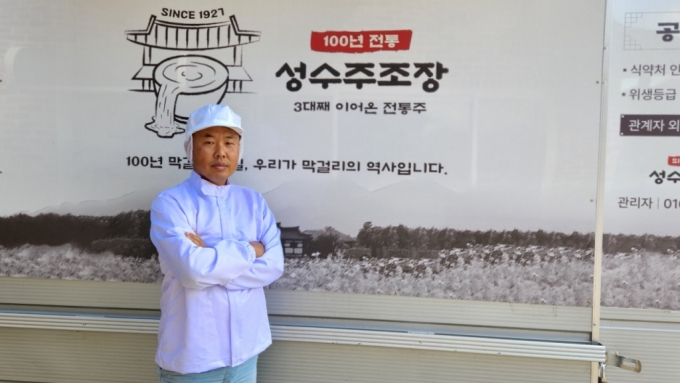 성수주조장의 진양우 대표/사진제공=성수주조장