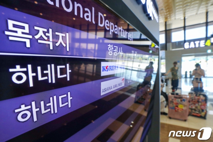 지난 7일 오전 서울 강서구 김포공항 국제선 출국장 전광판에 일본 하네다행 여객기 탑승 정보가 안내되고 있다. /사진=뉴스1
