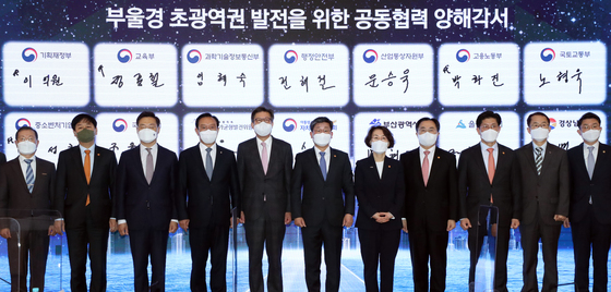 부울경 메가시티' 출범 5개월만에 무산?.. 부울경 메가시티' 출범 5개월만에 무산?..