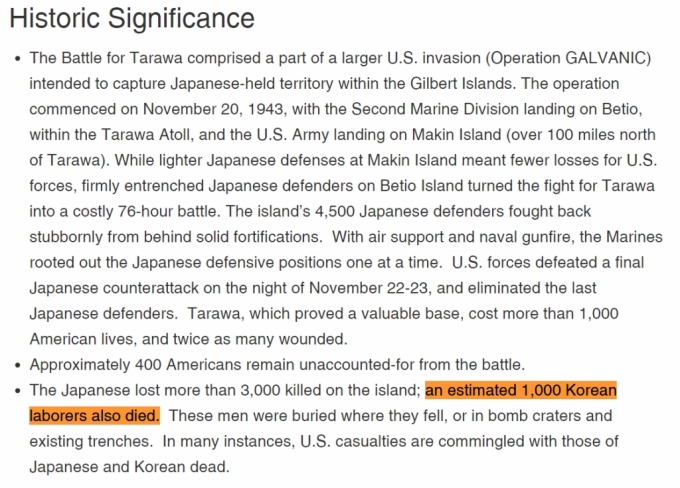 미국 국방부 전쟁포로·실종자확인국(DPAA) 문건에는 타라와 전투에서 약 1000명의 한국인 강제동원 노동자가 사망했다고 적혀 있다. / 사진=미국 국방부 전쟁포로·실종자확인국(DPAA)