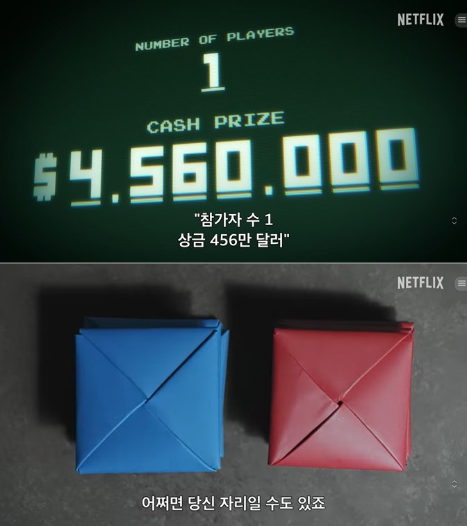 /사진=유튜브 채널 'Netflix Korea'