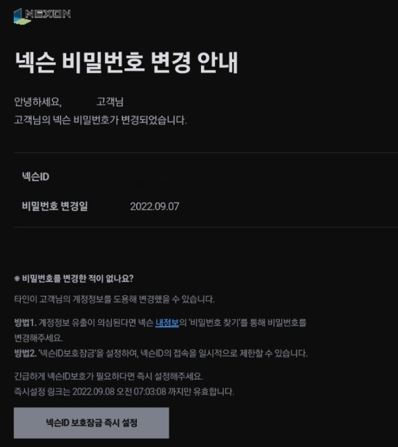 /사진=온라인 커뮤니티 캡처