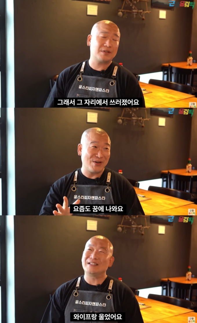 /사진=유튜브 채널 &#039;근황올림픽&#039; 캡처