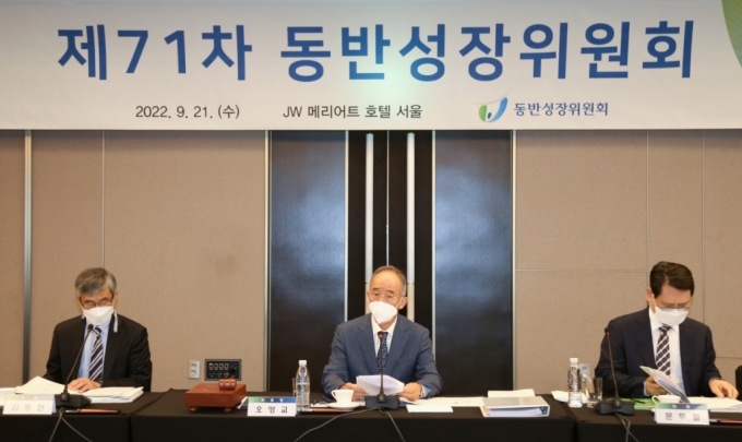 21일 열린 제71차 동반성장위원회에서 오영교 동반성장위원장이 모두 발언을 하고 있다./사진=동반위 제공