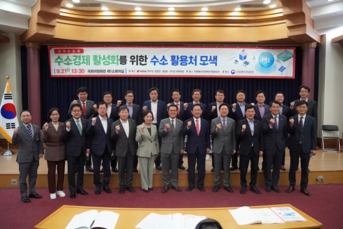 주호영 원내대표(아랫줄 가운데) 등 여당 의원들이 수소경제 활성화를 위한 수소 활용처 모색 정책토론회에 참석해 기념사진을 찍고 있다. /사진제공=정운천 의원실