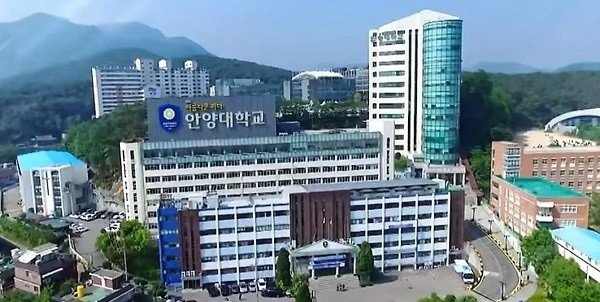 안양대-한국연예인봉사재단, 상호교류 업무협약 체결