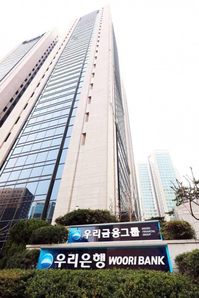 우리은행, 신종자본증권 3500억원 발행