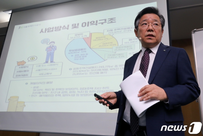 (서울=뉴스1) 김진환 기자 = 김헌동 서울주택공사(SH공사) 사장이 22일 오전 서울 강남구 개포동 서울주택도시공사에서 '내곡지구 사업결과 평가' 발표 기자회견을 갖고 있다. 2022.9.22/뉴스1 Copyright (C) 뉴스1. All rights reserved. 무단 전재 및 재배포 금지.
