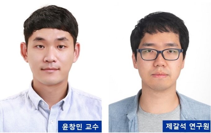 한밭대 윤창민 교수팀, 다양한 색상의 전기감응형 스마트 유체 개발