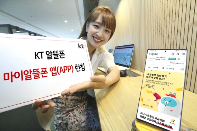 /사진제공=KT