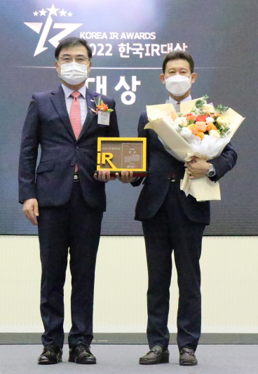 CJ프레시웨이가 '2022 한국IR대상'에서 식자재 유통기업 중 처음으로 대상을 수상했다. 사진 오른쪽부터 정성필 CJ프레시웨이 대표이사와 손병두 한국거래소 이사장이 22일 서울 여의도에 위치한 한국거래소 서울 사무소에서 열린 시상식에서 기념 촬영을 하고 있다./사진제공=CJ프레시웨이