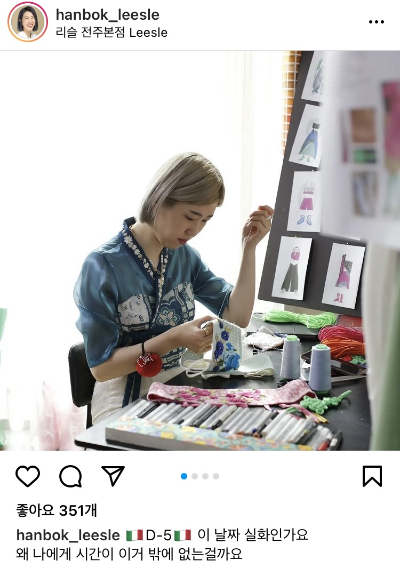 /사진=황이슬 인스타그램