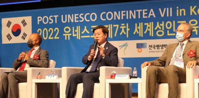 유네스코 7차 세계성인교육회의 국제 컨퍼런스 광명시서 개최