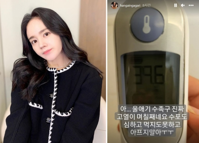 /사진=한가인 인스타그램 캡처